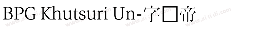 BPG Khutsuri Un字体转换